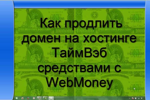 Кракен зеркало store