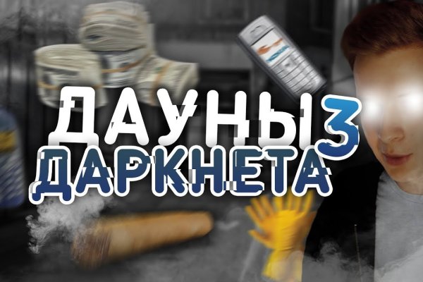 Кракен шоп нарк