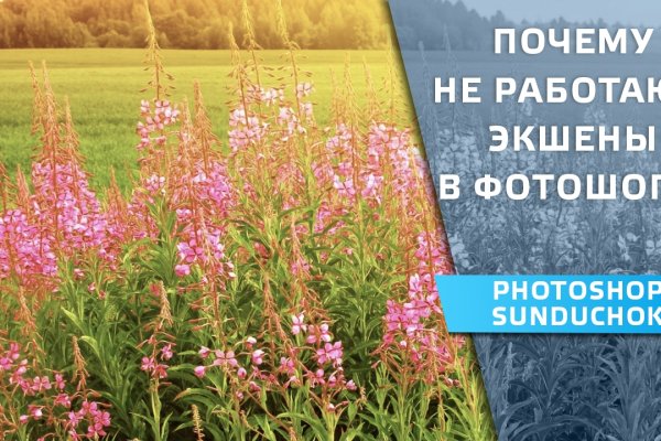Kraken ссылка зеркало официальный сайт