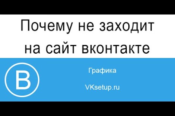 Вход в кракен даркнет