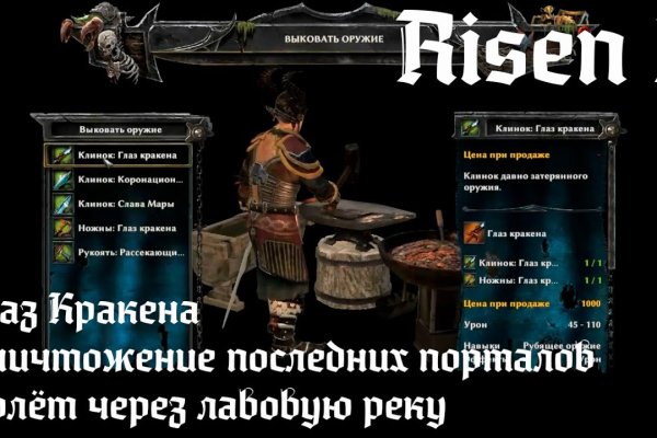 Как зарегистрироваться на кракене из россии