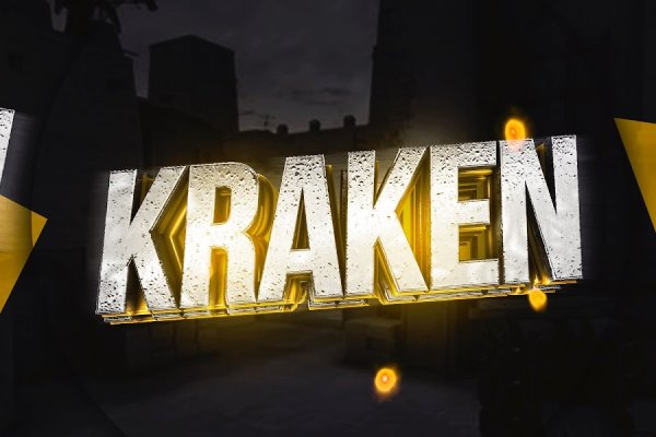 Kraken marketplace darknet