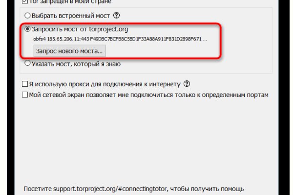 Кракен ссылка тор kr2web in