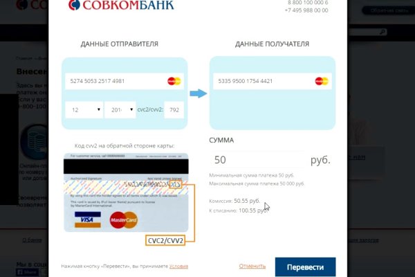 Как пополнить баланс кракен