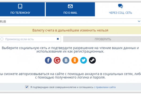 Кракен торговая kr2web in