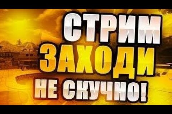 Сайт кракен войти