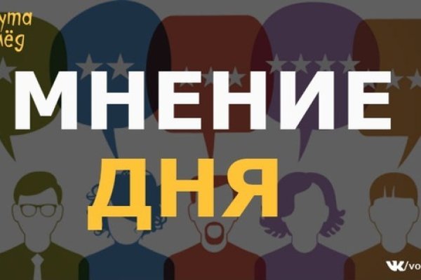 Как восстановить кракен