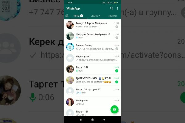 Кракен это даркнет