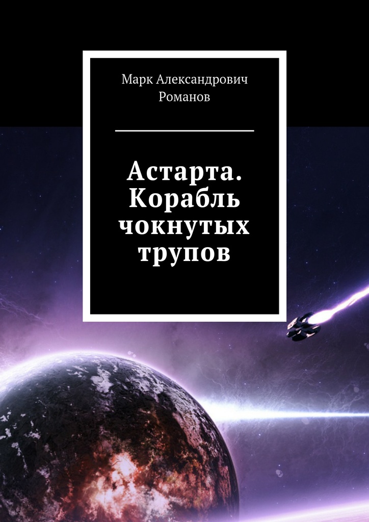 Восстановить доступ к кракену