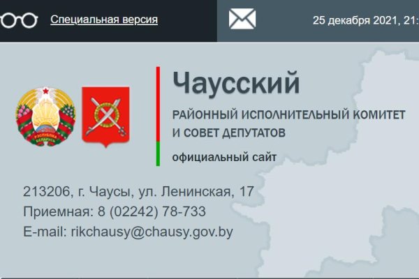 Кракен вход на сайт