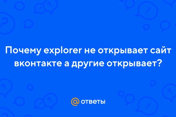 Кракен через обычный браузер